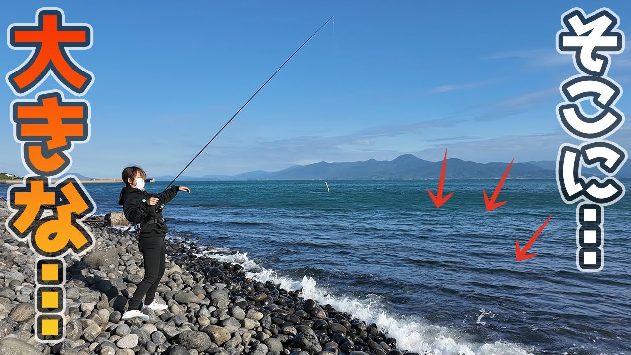 強風続きの離島の岩場で妻と釣りをしていたら…