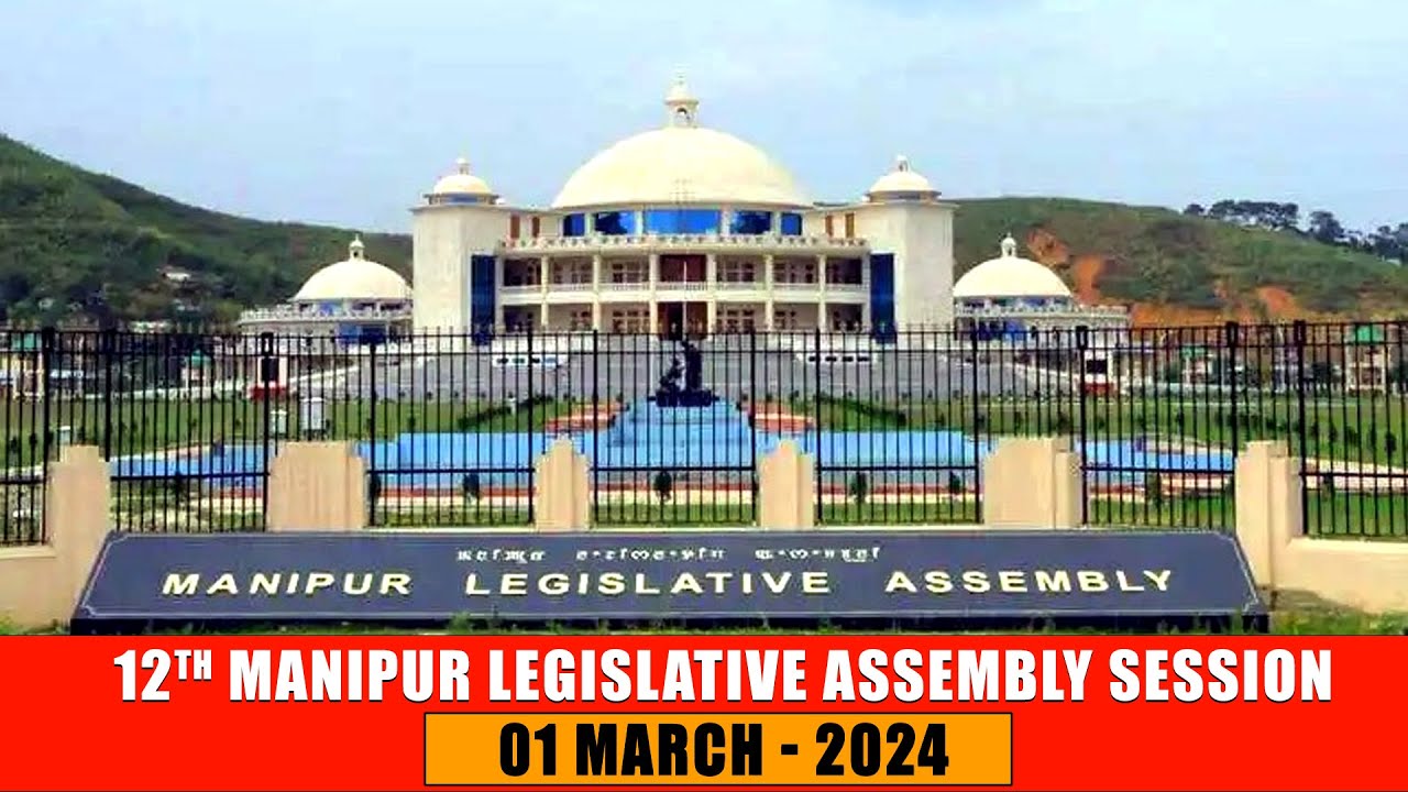 12TH MANIPUR LEGISLATIVE ASSEMBLY SESSION - 01 MARCH 2024, (EVENING)
