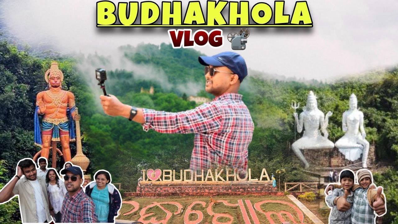 Budhakhol Vlog | Panchu Mahadev Mandir, Buguda Odisha | ବୁଧାଖୋଳ ଭ୍ଲଗ୍ | Budhakhol waterfall