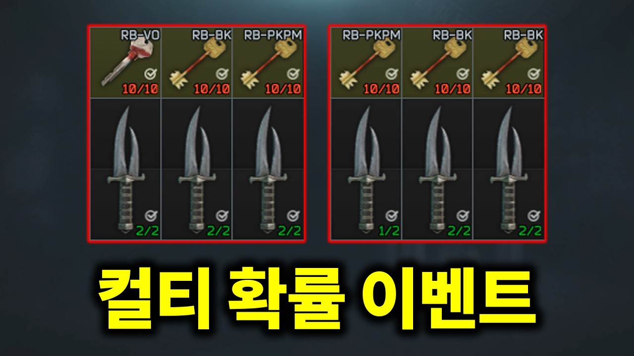 마크방키가 복사가 된다고! | 타르코프 PvE