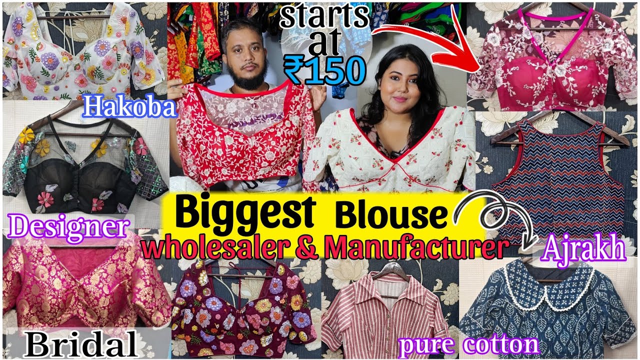 Wholesale দামে Durga Puja Special *LATEST* Blouse Collection😍Ajrakh,Hakoba,Organza Blouse|Kolkata