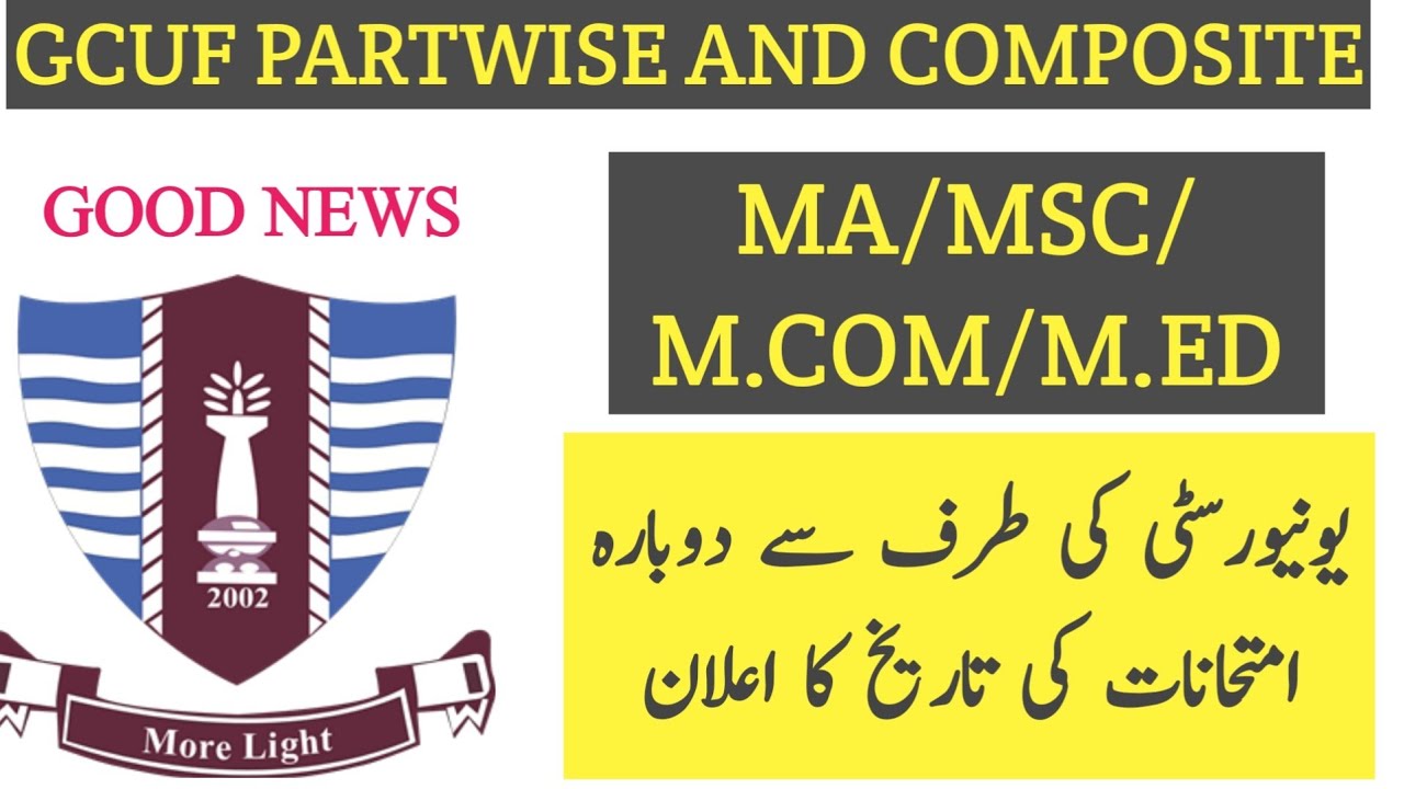 GCUF MA MSC M.COM M.ED Exam 2021 Date Announced Finally | Hamza Hussain Rana