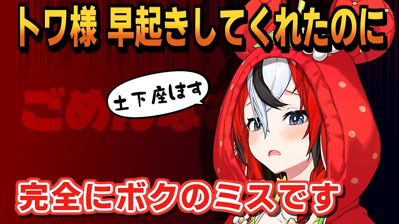 APEXのDLをし忘れた＆DLにかかる時間が予測を超え…【ハコス・ベールズ/常闇トワ/ホロライブ/ホロライブ切り抜き/切り抜き/clip】