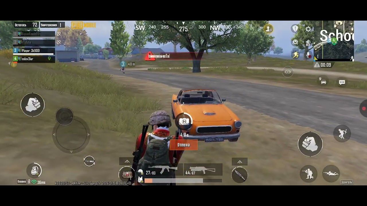 Попался с прикольным тмейтом🙂
