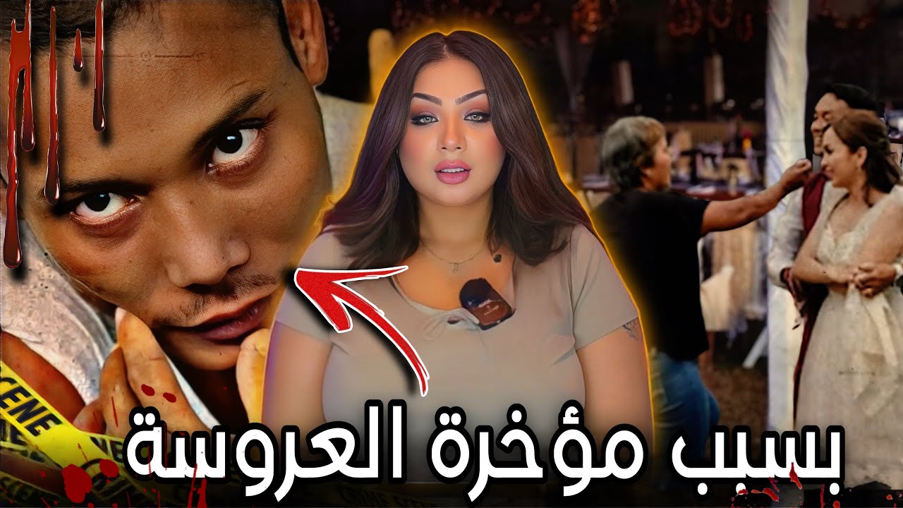   تحول الي وجبة للضيوف ؟ بنچي چاناي _ قضايا تم حلها