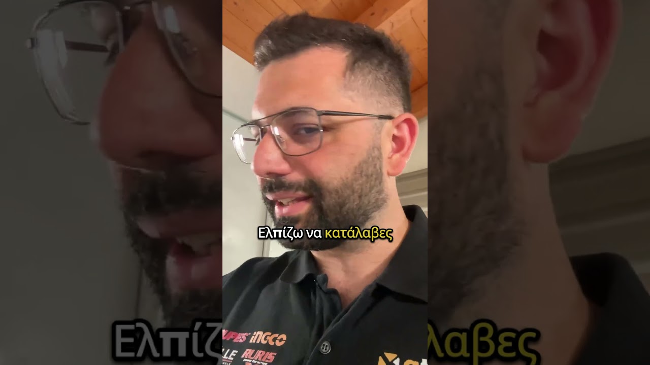 Πως ξεκινάμε να σχεδιάζουμε και να μελετάμε ένα κύκλωμα αυτοματισμού.!