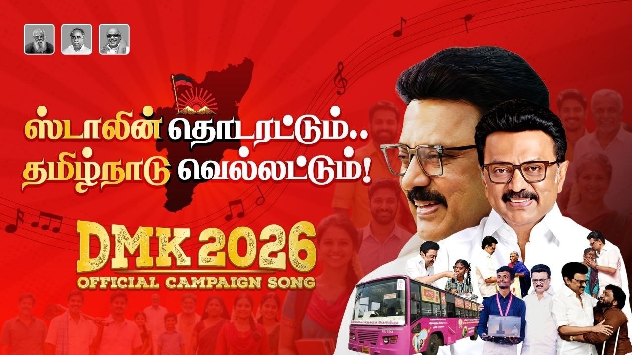 ஸ்டாலின் தொடரட்டும், தமிழ்நாடு வெல்லட்டும் 🖤❤️ | Dr Kanimozhi NVN Somu