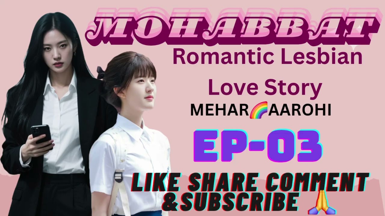 PART-03 MOHABBAT | Lesbian Romantic Love Story 