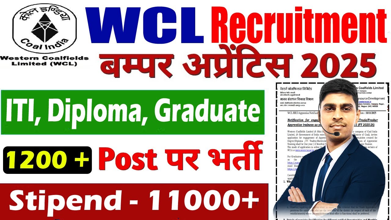 &ldquo;WCL Apprentice भर्ती 2025 | कैसे करें आवेदन | WCl Recruitment 2025 | ITI से B.Tech तक के लिए #wcl