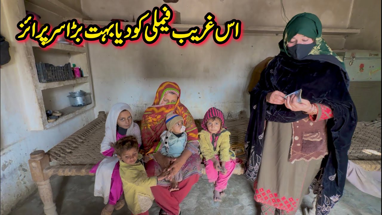Majbooriyon Ka Bojh, Masoom Chehray | Pahore Welfare Org 