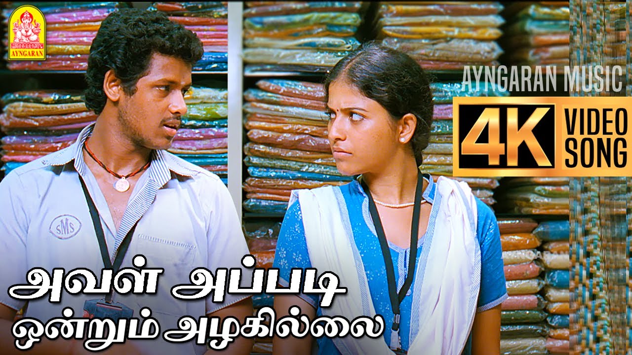 Aval Appadi Ondrum - 4K Video Song அவள் அப்படி ஒன்றும் Angadi Theru | Magesh | Anjali |Vijay Antony