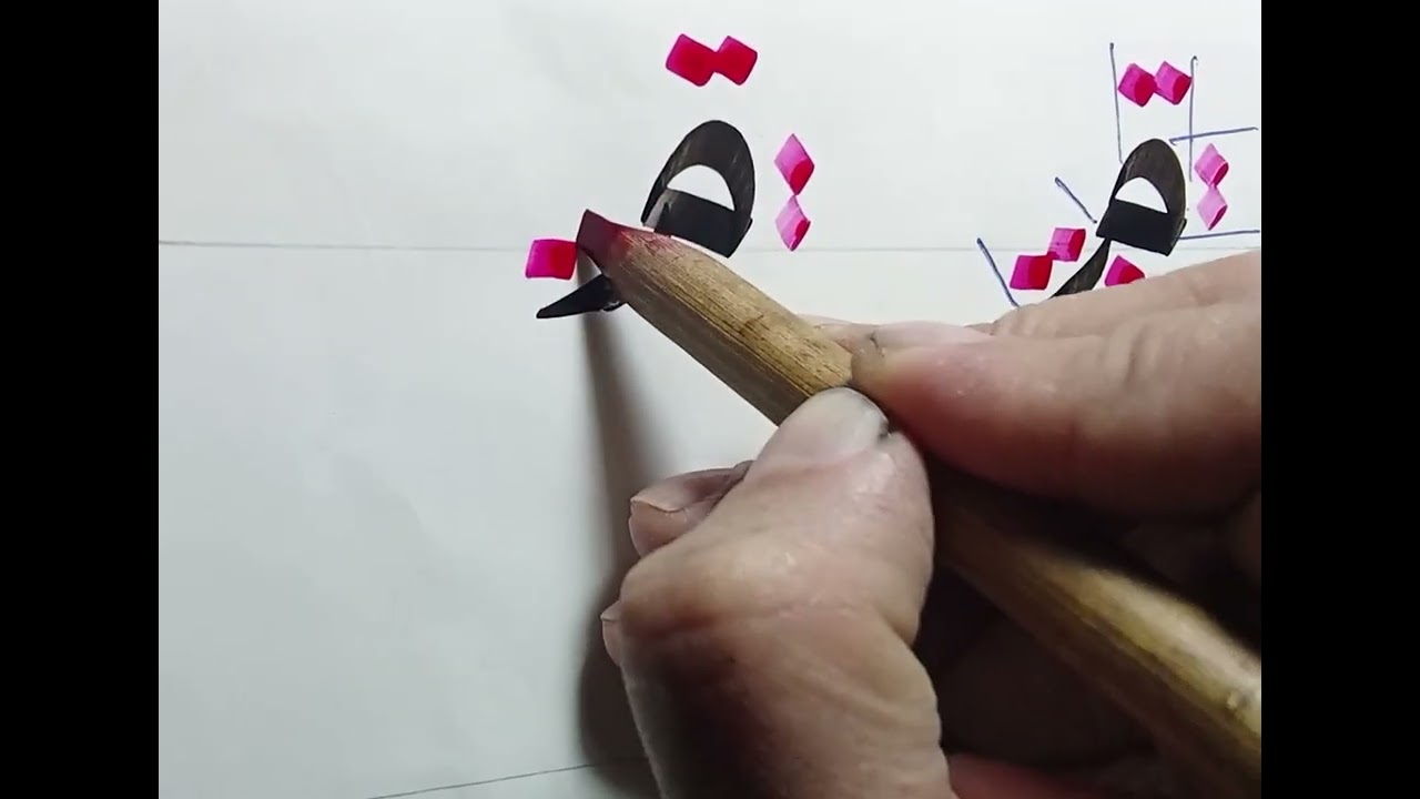 خط النسخ حرف م