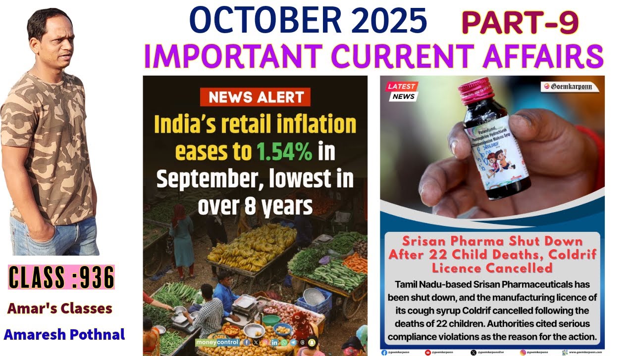 Class 936 | OCTOBER 2025 PART-9 | Current Affairs in Kannada | Amaresh Pothnal | Amar's Classes |