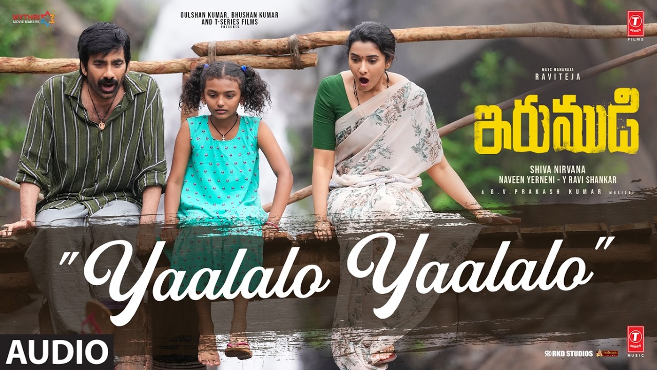 YAALALO YAALALO Audio Song | Irumudi | Ravi Teja | GV Prakash Kumar | Hesham | Shiva Nirvana