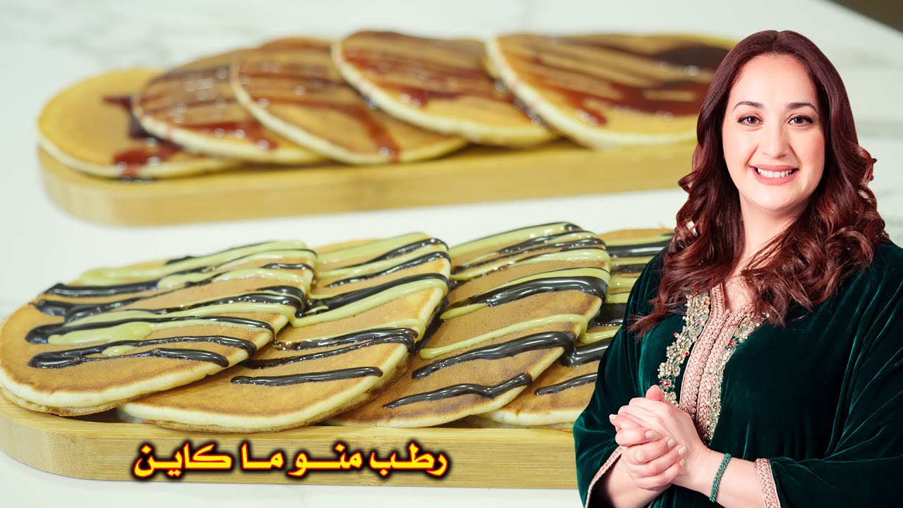 😍بان كيك بدون زبدة بدون زيت كيجي رطب ومفشفش متشبعوش منو