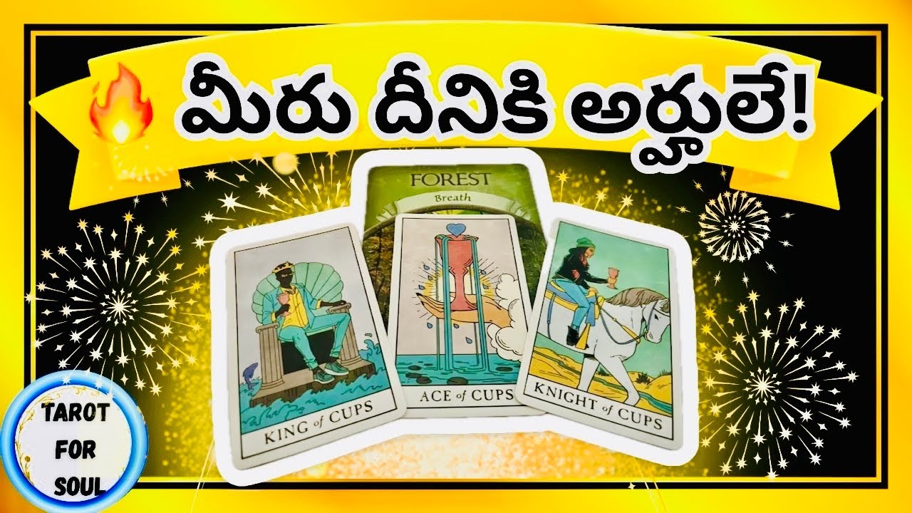 You Deserve This👑🔋General Collective Timeless Reading🎊🌈Tarot For Soul🥳🎉