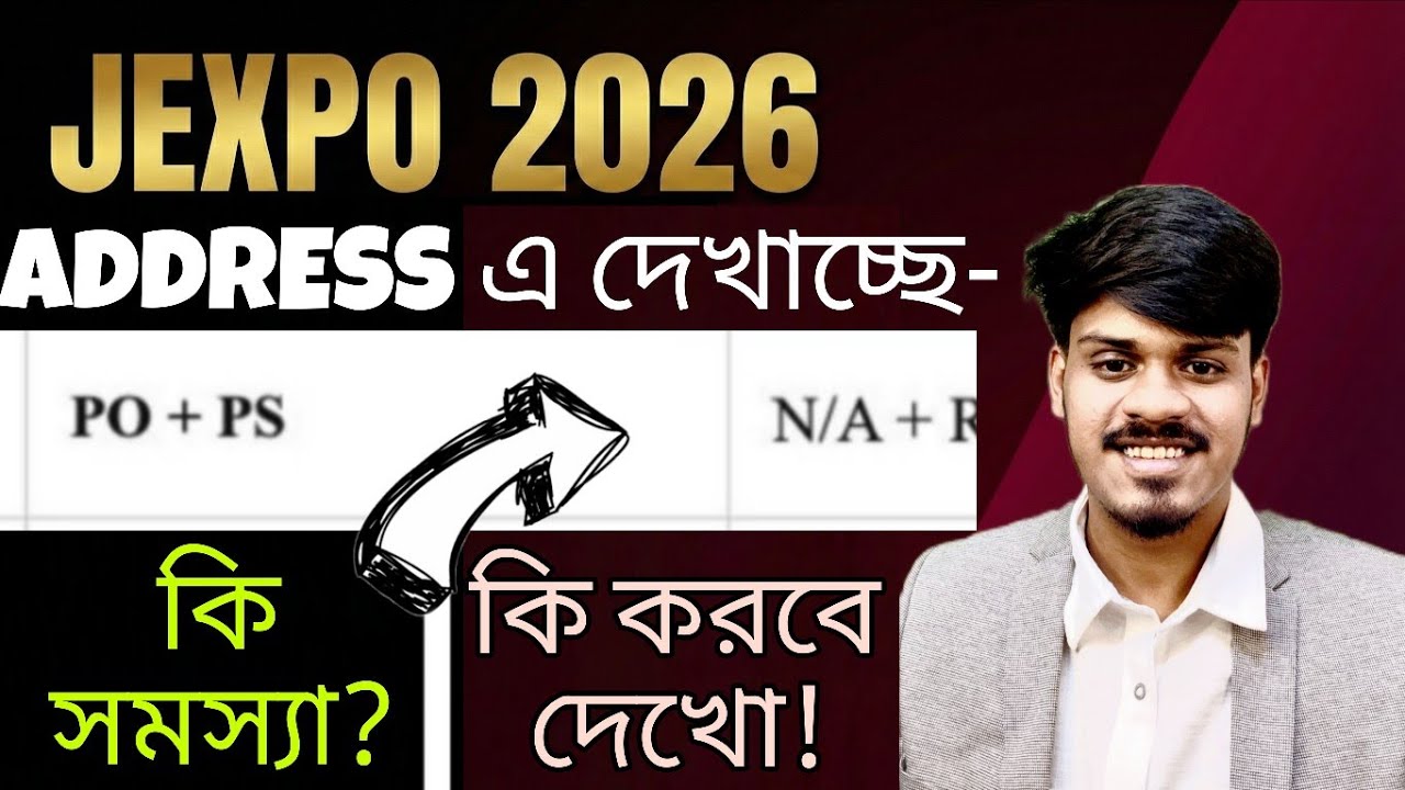 Jexpo 2026: Address issue | Jexpo 2026 Form Fill up | Polytechnic Admission | Youth Hub Education