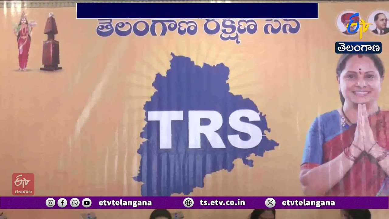 Kavitha Party 'TRS' Name Faces Nearly 700 Objections at Election Commission