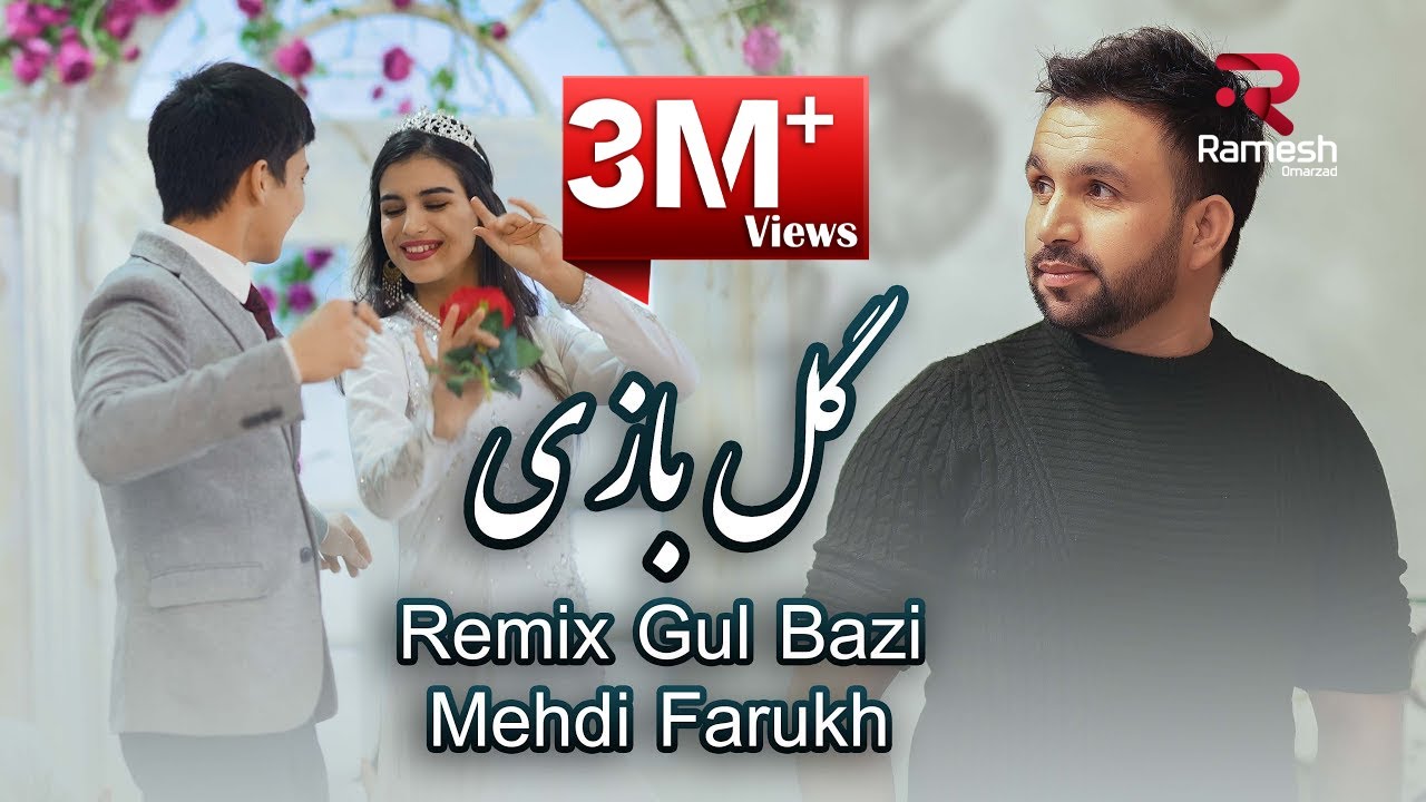 Mehdi Farukh | Gul Bazi Remix 2021 Official Music Video | مهدی فرخ آهنگ ریمکس گل بازی