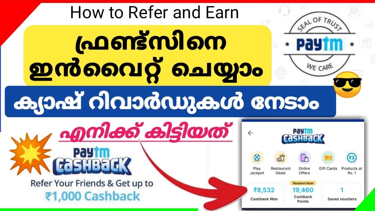 paytm refer and earn malayalam | paytm inviye frieds cashback malayalam #paytmcash