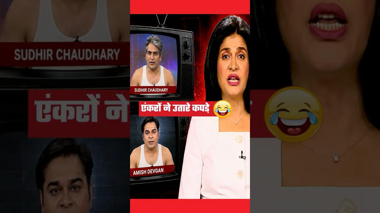 GODI ANCHOR EXPOSED 🤣🤣 #funny #comedy #mahender_singh_show #apkareporter
