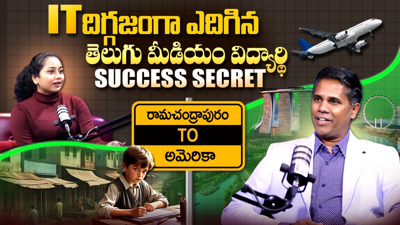 Telugu Medium Student to Building Global IT Companies 🏢! | Chandra Sekhar Nallam's Success Secrets 🤫
