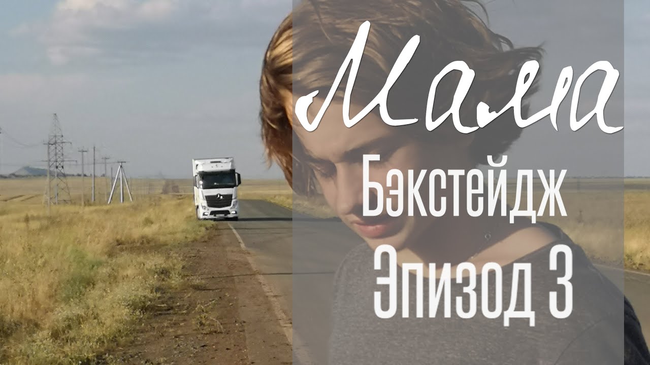 Рутгер Гарехт и Ярослава Дегтярева 