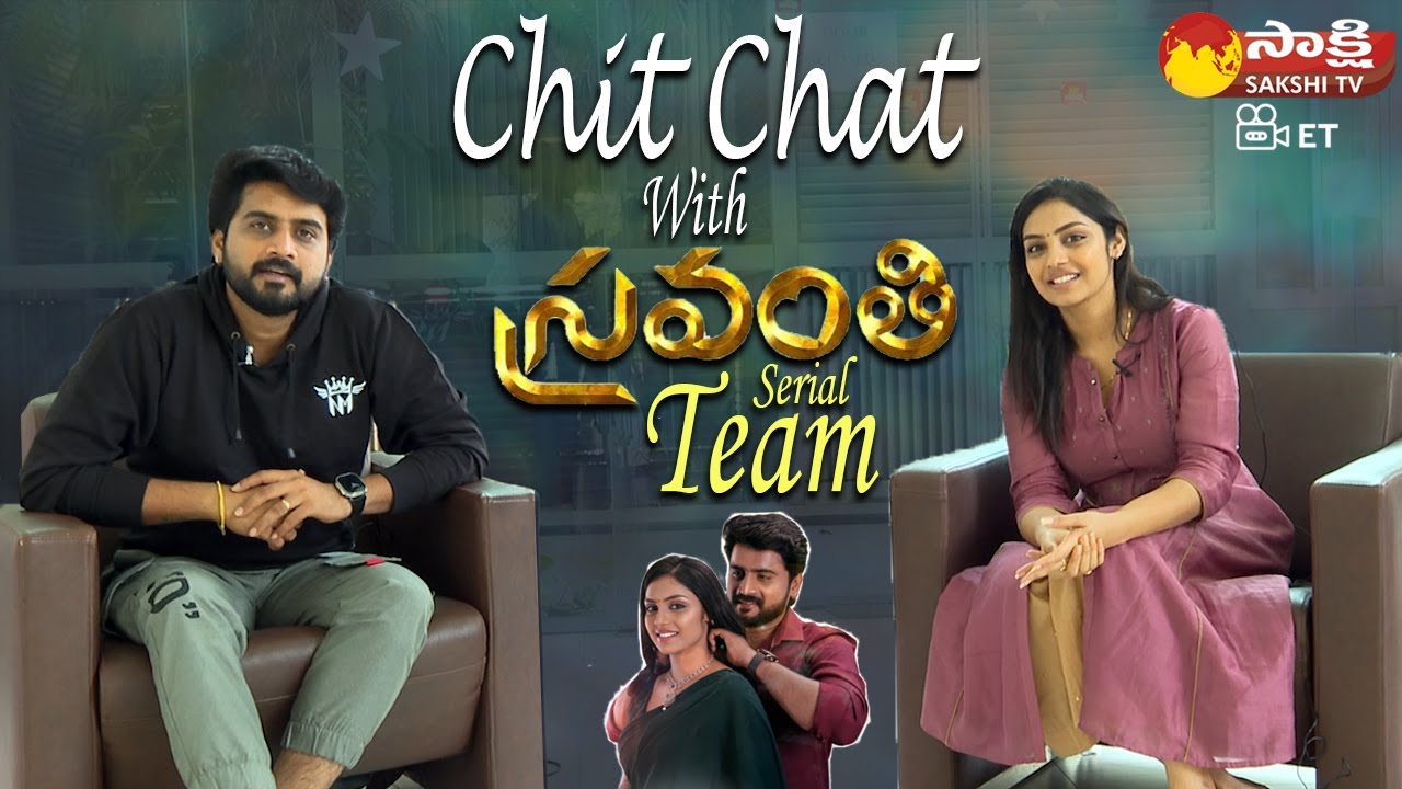 Sravanthi Serial Team Chit Chat | Gemini TV Serials | Nikhil Maliyakkal | Mounika | @SakshiTVDigital