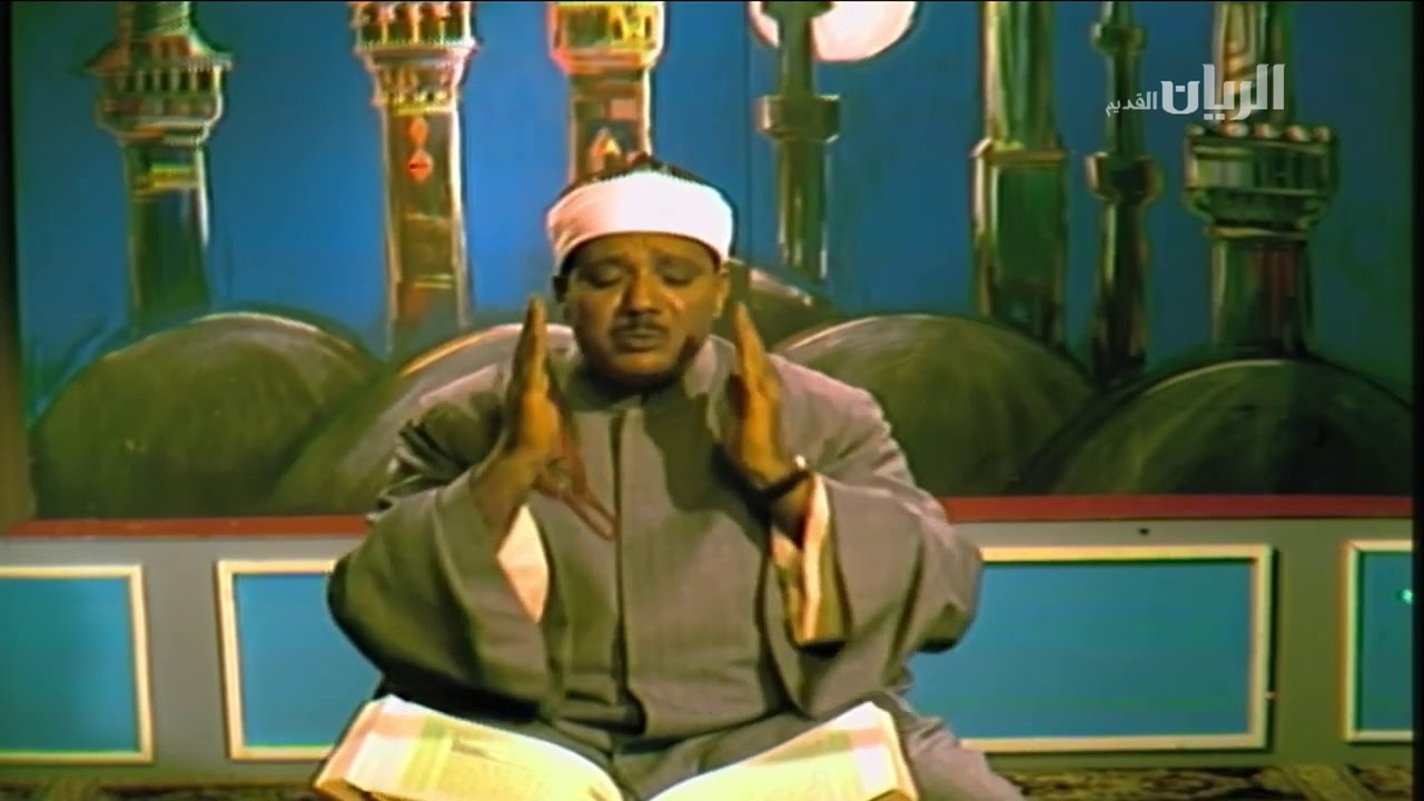 Mu'minun Suresi - Orjinal Video