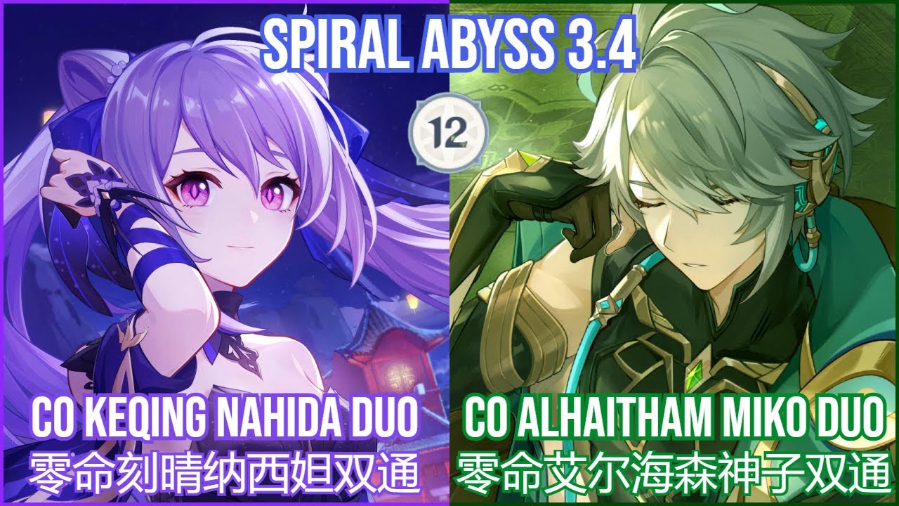 【GI】C0 Keqing Nahida DUO x C0 Alhaitham Yae Miko DUO Abyss 3.4! 艾尔海森生日快乐！零命一精刻晴纳西妲及艾尔海森神子双通3.4深渊！