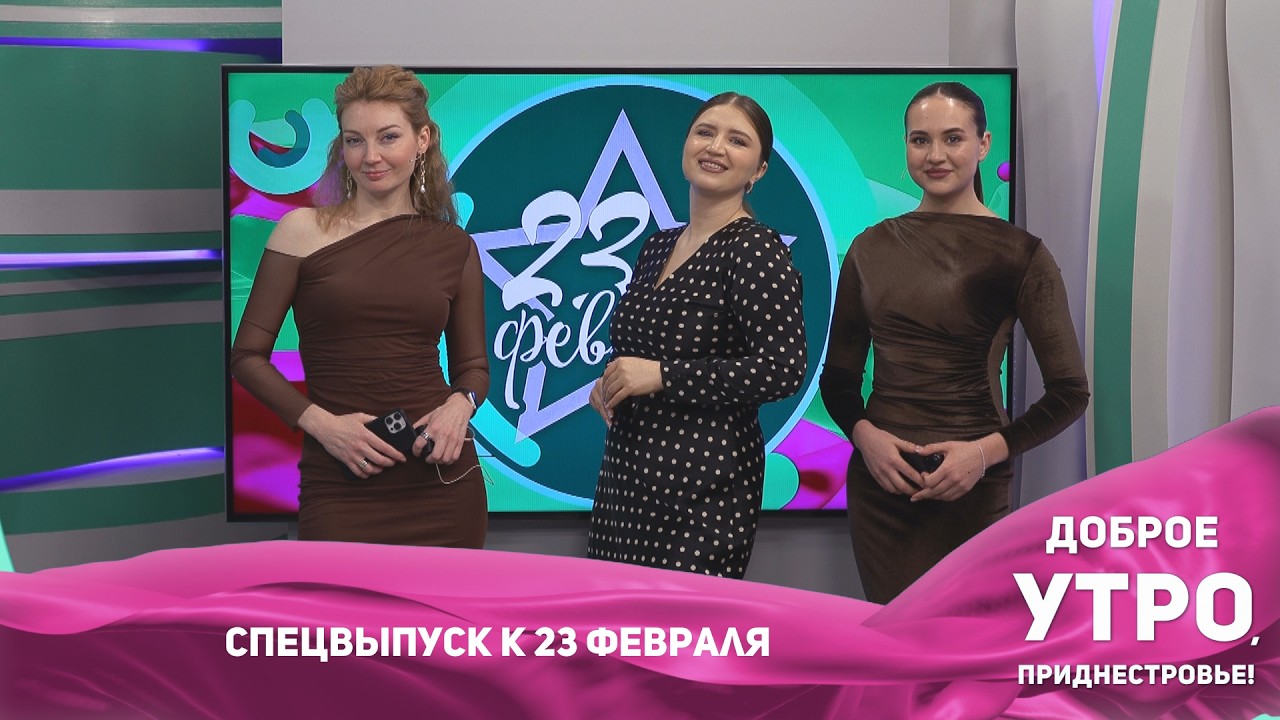 Программа 