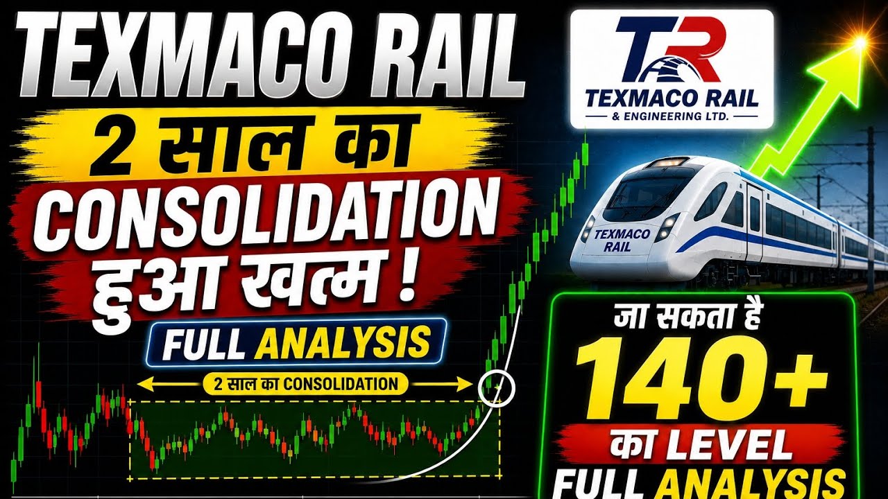 Texmaco Rail Share Latest News | 2 साल का Consolidation खत्म ? 140+ Target?|texmaco full analysis