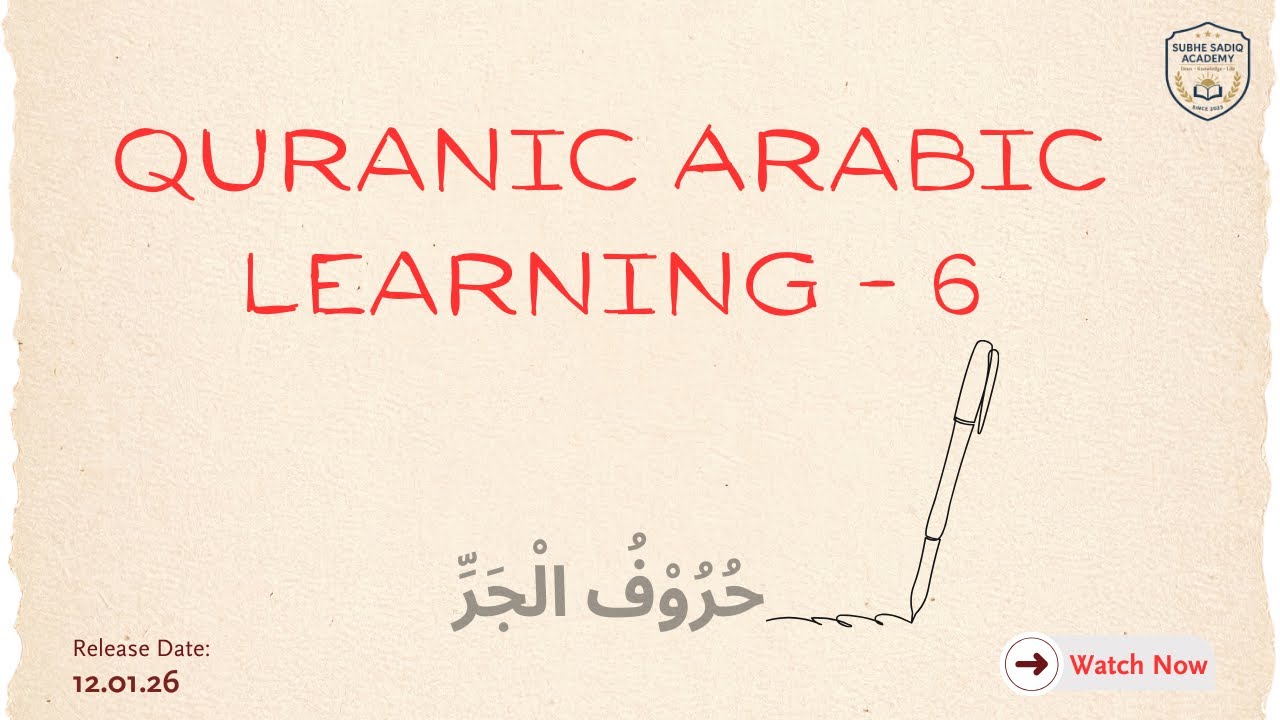 Quranic Arabic Learning - 6 hurufe jar