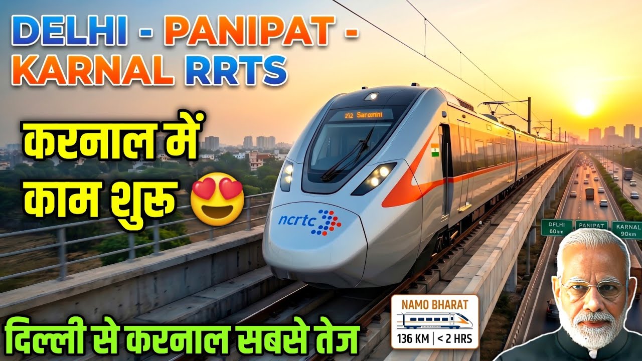 DELHI PANIPAT KARNAL 136Km RRTS CORRIDOR ALIGNMENT WORK UPDATE EXPLAINED@officialncrtc 