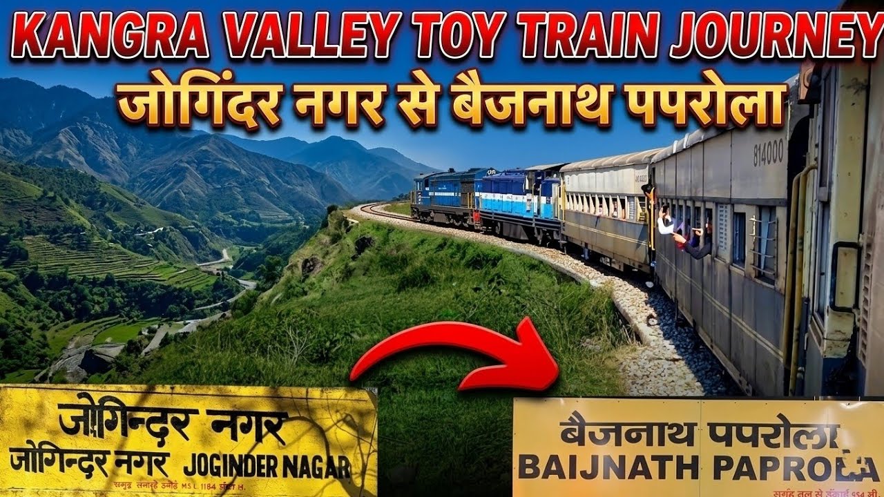 Joginder Nagar to Baijnath Paprola Toy Train Journey| Kangra Valley Toy Train| Indian Railways