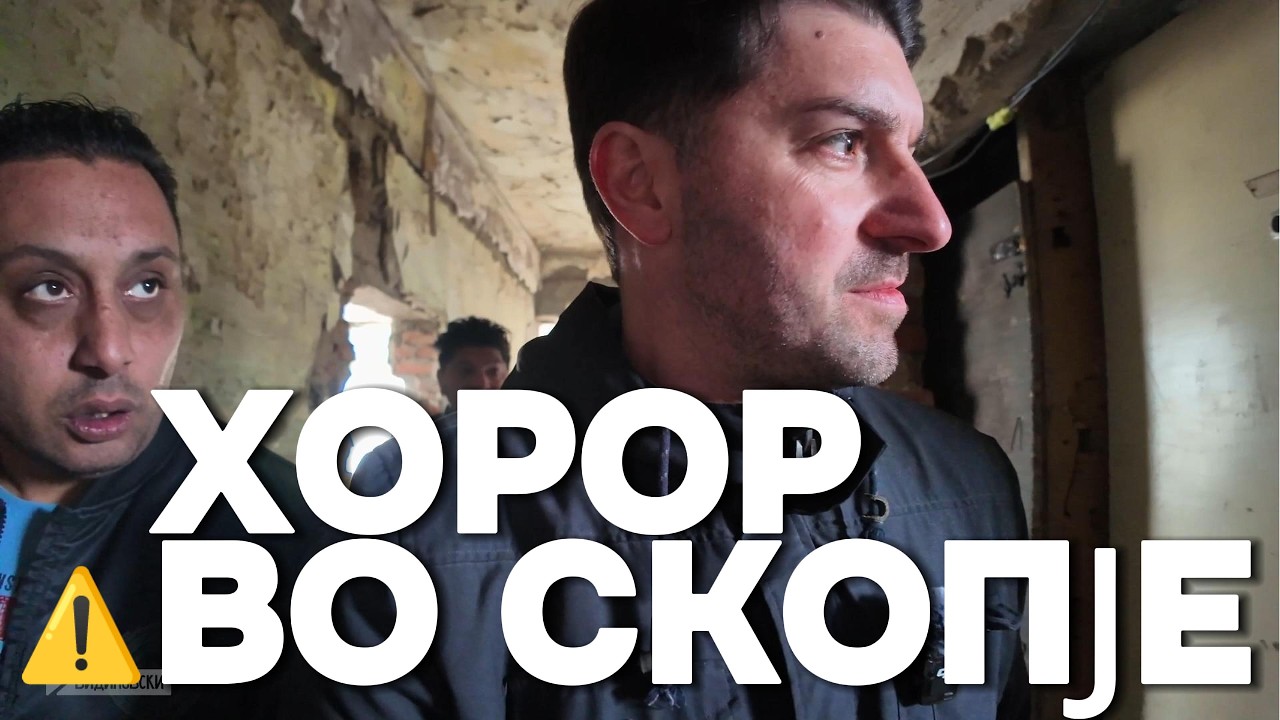 ХОРОР ВО СКОПЈЕ: Деца каснати од СТАОРЦИ и луѓе 10 години ЗАТВОРЕНИ во соба | SKOPJE HORROR