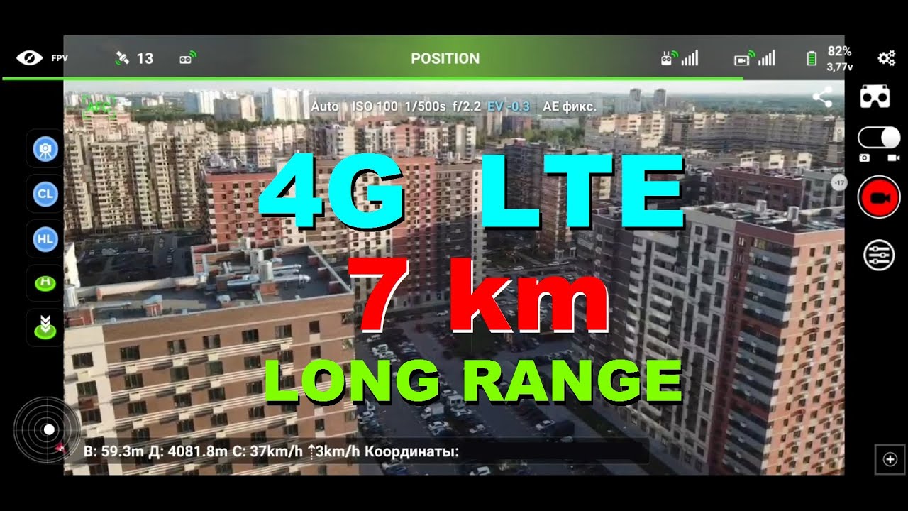 4G-дрон DJI Mavic Pro - Тестовый полёт по 4G на 7 километров