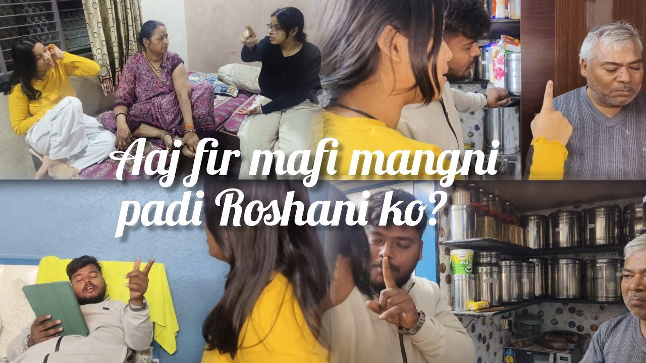 Aaj fir mafi magni padi Roshani ko🙈? || Mami ne banaya pulao || 🤤 