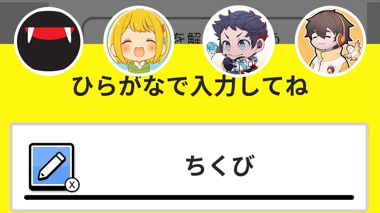 高IQの俺達が出す回答はこれだ！【謎解きIQクイズ】#品行崩壊