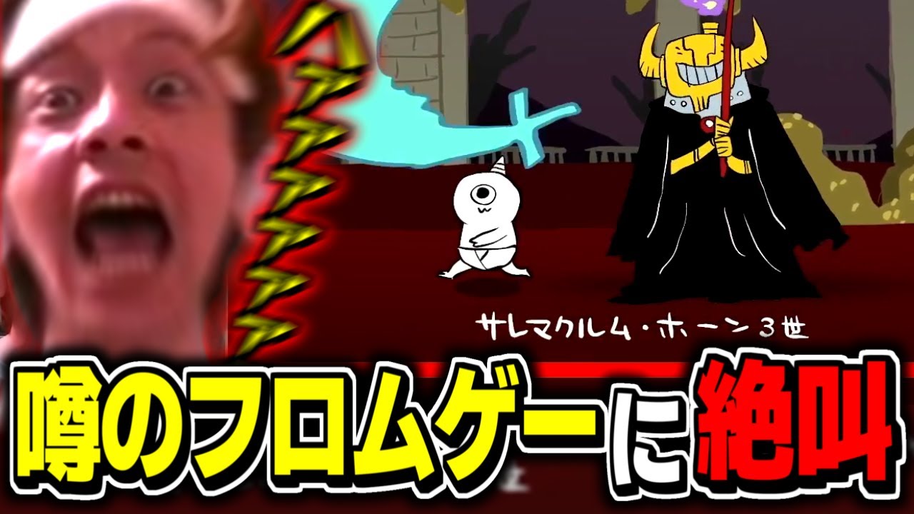 ほぼフロムゲー｢ゴブリン・ノーム・ホーン」初見プレイで絶叫するおえちゃん【 ダイジェスト】【2025/07/03】