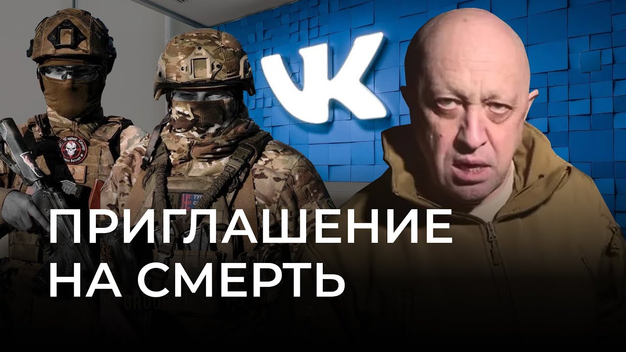 Вербуемся в ЧВК 