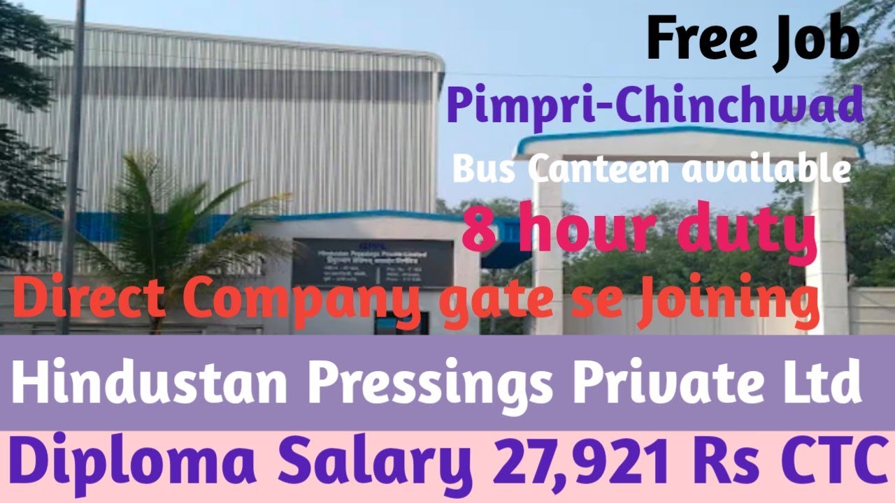 Pune Job vacancy 2025 Pimpri Chinchwad me job bharti Free jobs Hindustan Pressings PrivateLimited.