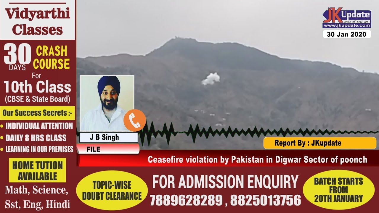 Ceasefire violation by Pakistan in Digwar Sector of poonch