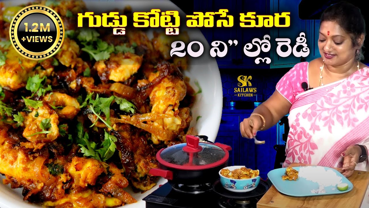 20 ని