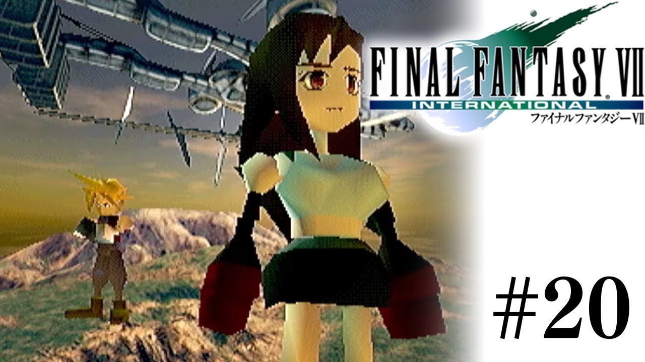 【FF7】#20 宝条を止めるためミッドガルへ！【完全初見】ファイナルファンタジーVII