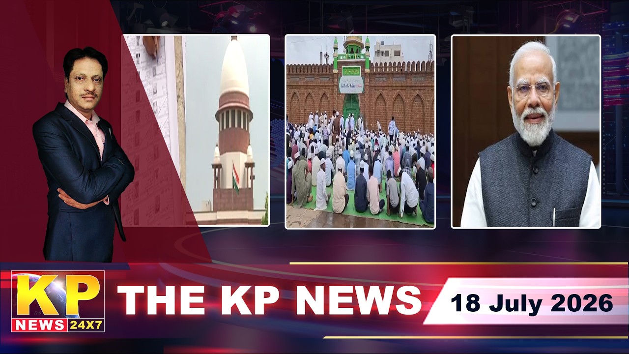 The KP News 24x7 |  03 PM Bulletin - 18 July 2026 Bidar Karnataka State & National News In Hindi.
