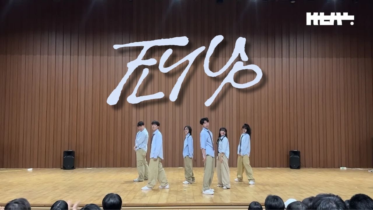2025 REAL 단독공연: REALDUCE 101 | RIIZE(라이즈) - Fly Up