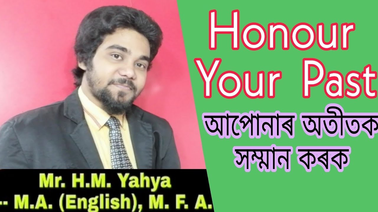 Honour Your Past in Assamese Motivation Video By H.M Yahya: Motivational Speaker