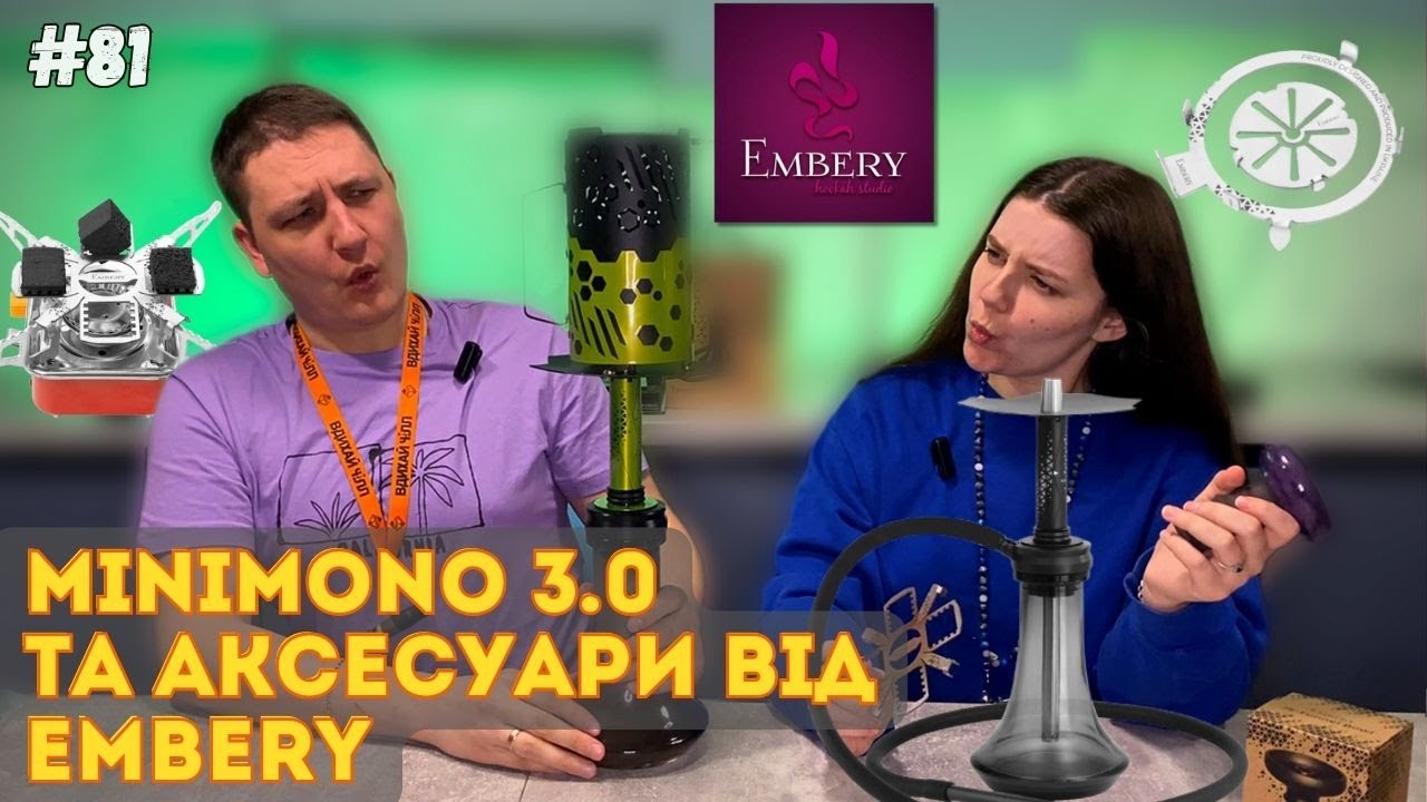 Embery Mini Mono 3.0 та ТОП Аксесуари для Кальянів від Embery 🔥