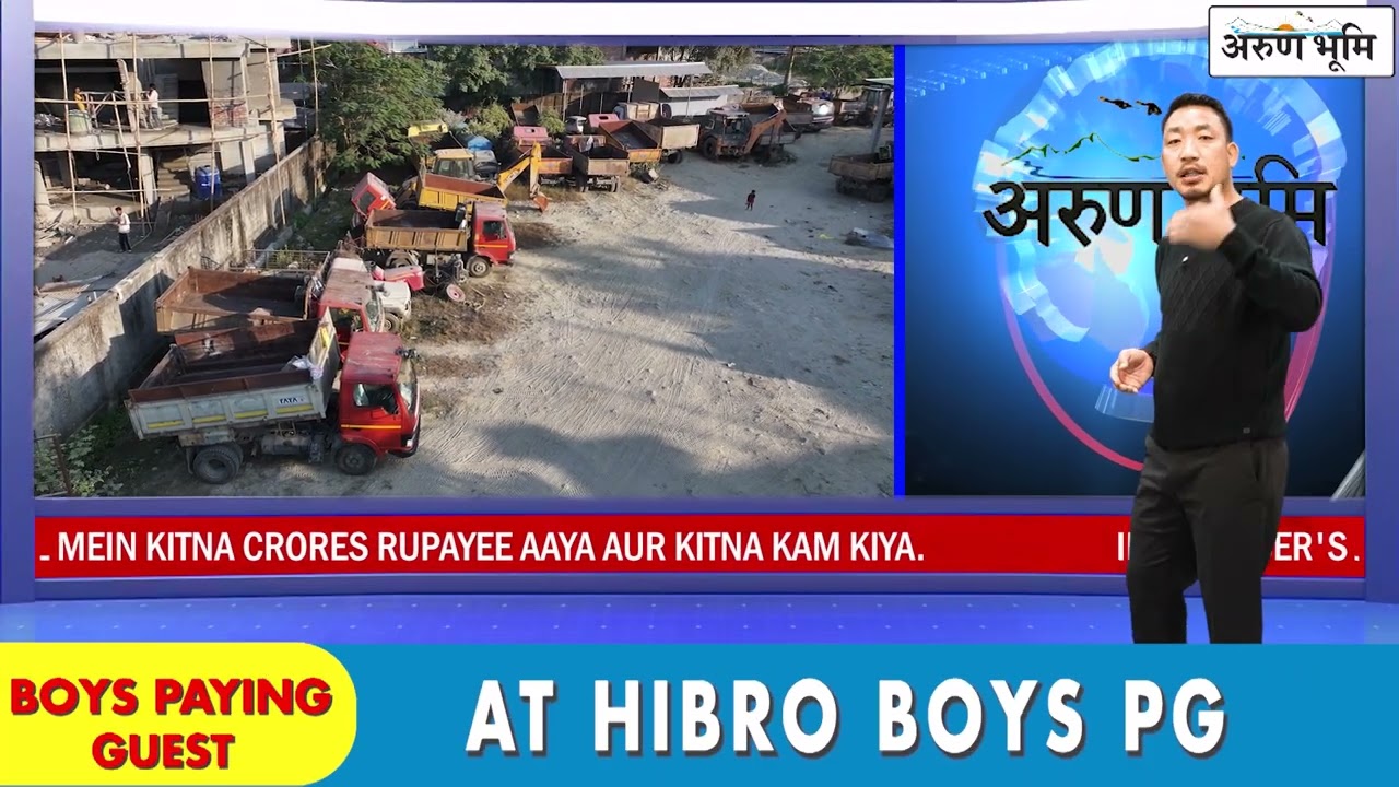 Itanagar Municipal Corporation (IMC) Ke Kaam Se Khush Hain Janata ???